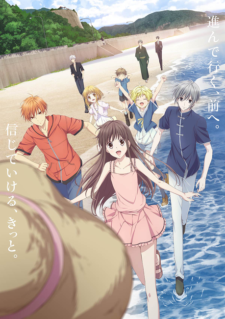 El anime ''Fruits Basket Season 2'', estrena póster oficial