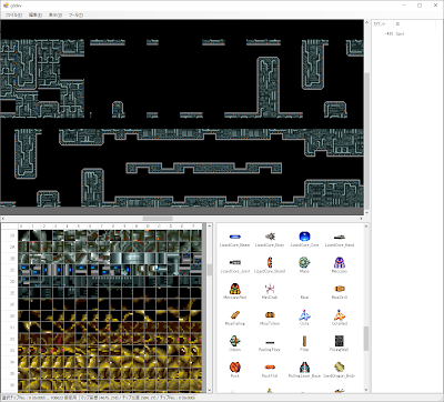 Trabajan en una conversión de Gradius III para ordenadores X68000 Trabajan en una conversión de Gradius III para ordenadores X68000
