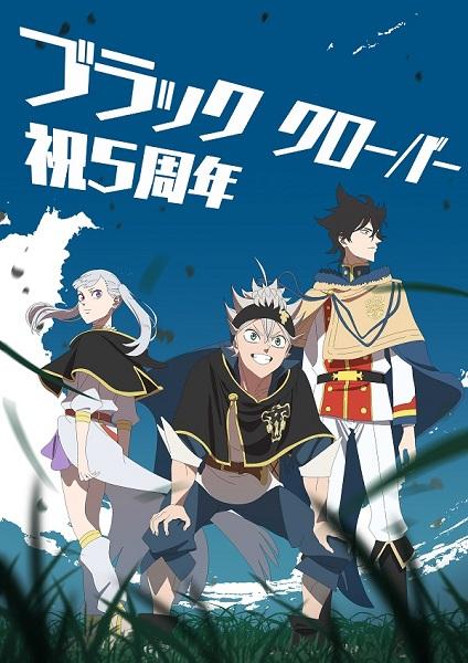 Black Clover estrena ilustración conmemorativa de sus 5 años