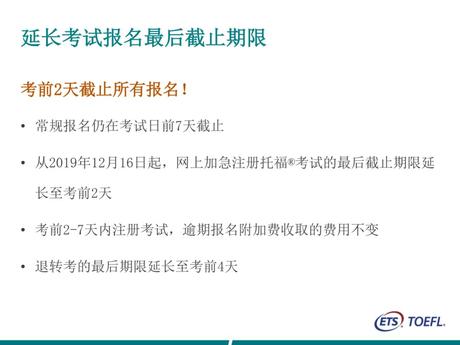 未分类-各类语言考试最新资讯!看这一篇就够了 未分类-各类语言考试最新资讯!看这一篇就够了
