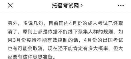 未分类-各类语言考试最新资讯!看这一篇就够了 未分类-各类语言考试最新资讯!看这一篇就够了