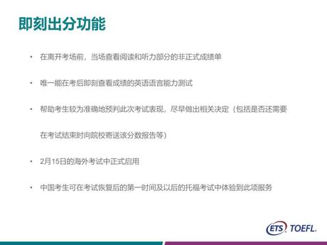 未分类-各类语言考试最新资讯!看这一篇就够了 未分类-各类语言考试最新资讯!看这一篇就够了