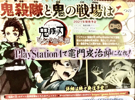 El juego ''Kimetsu no Yaiba: Hinokami Chifuutan'', es anunciado para PS4