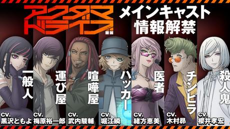 El anime ''Akudama Drive'' es anunciado El anime ''Akudama Drive'' es anunciado