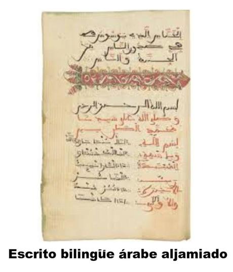 Las huellas de los cordobeses en Creta: cultura y arte andalusí Las huellas de los cordobeses en Creta: cultura y arte andalusí