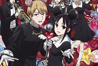 El Anime Kaguya Sama Love Is War Season 2 Anuncia Interpretes Del Opening Paperblog El Anime Kaguya Sama Love Is War Season 2 Anuncia Interpretes Del Opening Paperblog