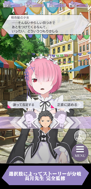 El juego para Mobile ''Re:Zero Lost in Memories'', se estrenará este 2020