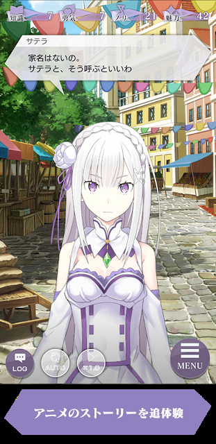 El juego para Mobile ''Re:Zero Lost in Memories'', se estrenará este 2020