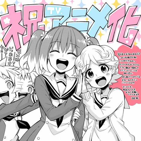 El manga ''Talentless Nana'', es adaptado al anime