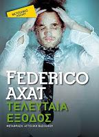 L'última sortida, de Federico Axat