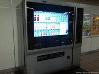 Fin de Nivel 7 en KAI