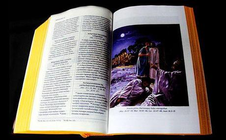 Los quechúas del Huallaga ya tienen la Biblia completa en su idioma