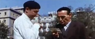 Grecia ...o nueva definición del timo de la estampita