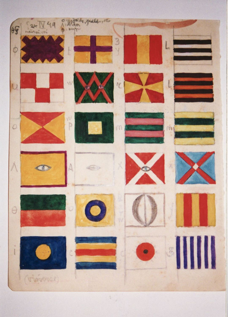 EDUCACIÓN PLÁSTICA 2° primer ciclo.