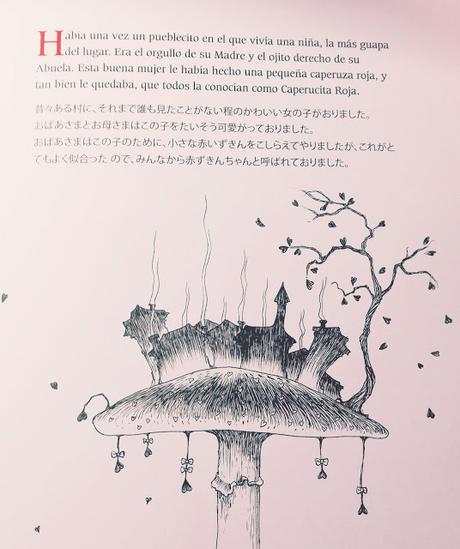 ~♥ Reseña #400 = Caperucita roja… y lo que sucedió en el vientre del lobo ~ James Perrault | François Amoretti | Audrey Alwett ~♥ Reseña #400 = Caperucita roja… y lo que sucedió en el vientre del lobo ~ James Perrault | François Amoretti | Audrey Alwett