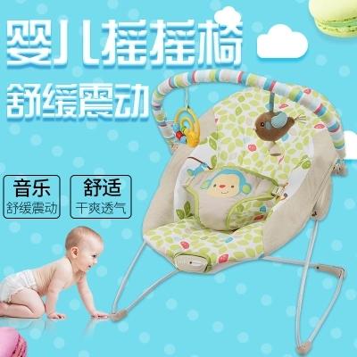 Cadeira Para Bebe Que Vibra