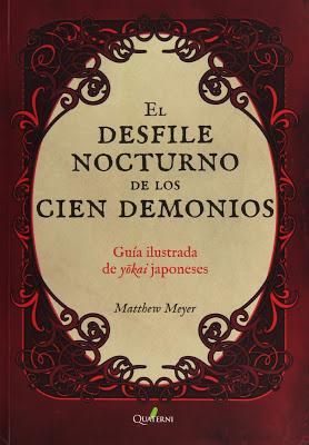 EL DESFILE NOCTURNO DE LOS CIEN DEMONIOS: ¡Guía ilustrada de yōkai japoneses!