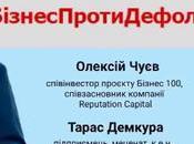 Бізнес карантині жити,