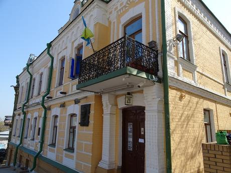 UCRANIA: LA CASA-MUSEO DE MIJAIL BULGAKOV  EN KIEV