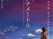 centímetros segundo: amores imposibles