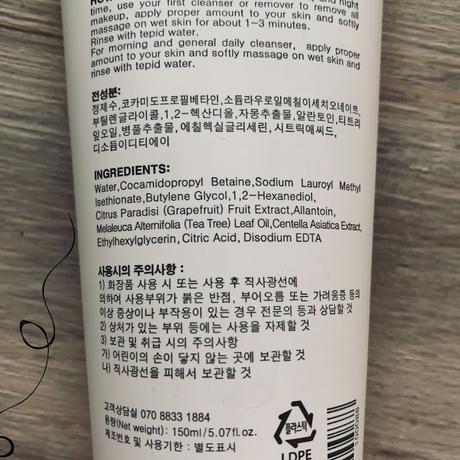 PURITO DEFENSE BARRIER PH CLEANSER