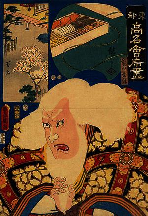 NIHON RYŌRI, la cocina de JAPÓN en la era HEIAN