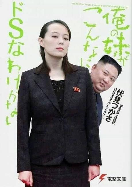 Hermana de Kim Jong-un se convierte en Waifu con potenciales de convertirse en dictador
