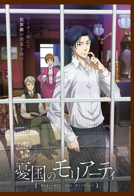 El anime ''Moriarty the Patriot'', estrena segundo póster oficial