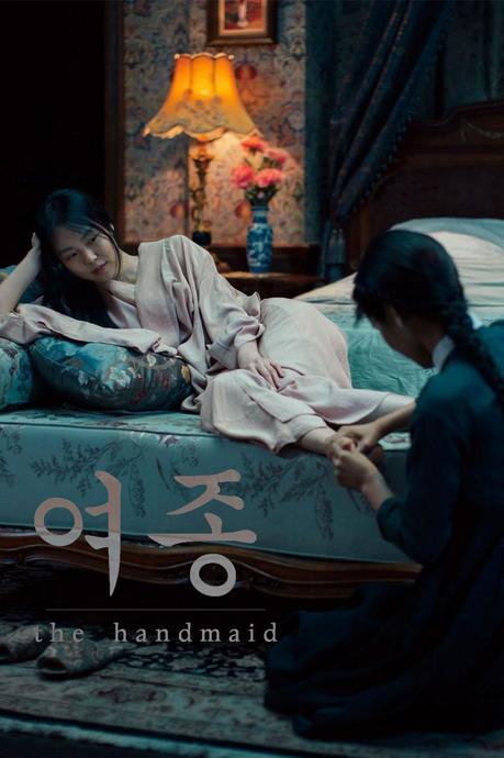 La doncella- Park Chan-wook