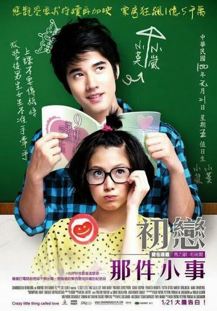 Peliculas donde el chico popular se enamora de la nerd