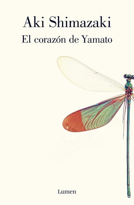 ~♥ IMM Julio-Agosto '19 Imagen