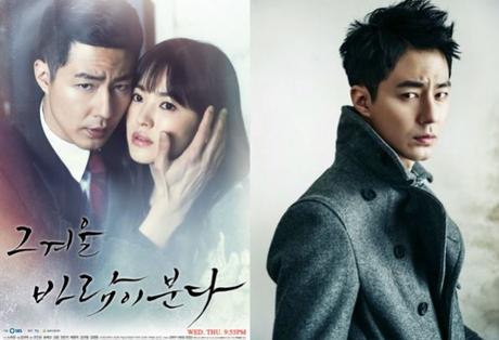 8 Series coreanas donde el chico malo se enamora de la protagonista