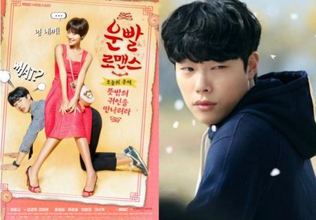 8 Series coreanas donde el chico malo se enamora de la protagonista