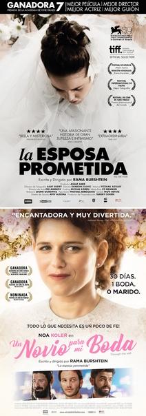 Otras jóvenes (poco) ortodoxas