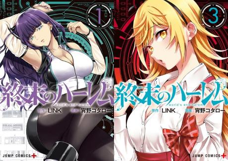 El manga ''World’s End Harem'', anuncia adaptación anime