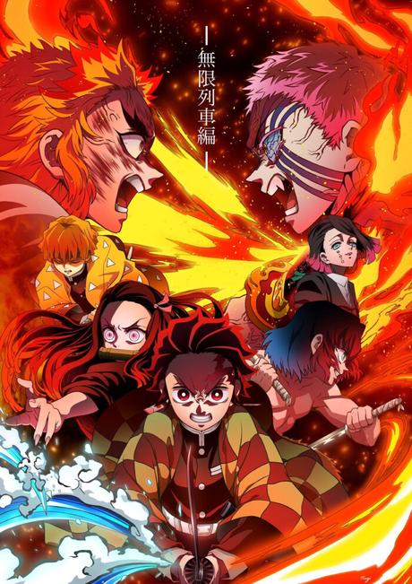 El manga Demon Slayer: Kimetsu no Yaiba anuncia Spin-off
