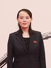 Kim Yo-Jong y la Generación Z