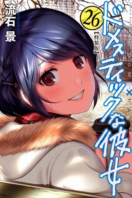 Solo resta 3 capítulos para el final del manga Domestic na Kanojo