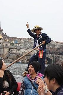 Disney Sea