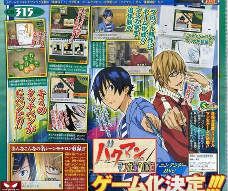 Bakuman nintendo ds Anunciado Bakuman para Nintendo DS