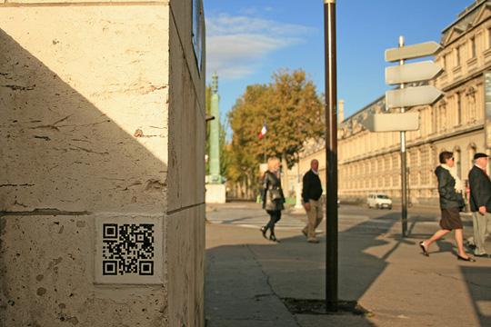 Hibridación digital con QR