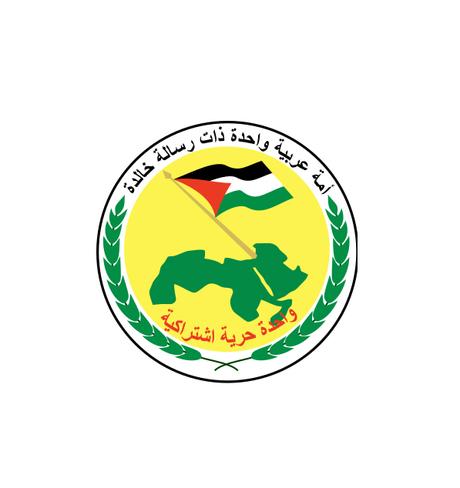 Háfez al Asad y el nacimiento de la Siria moderna Háfez al Asad y el nacimiento de la Siria moderna