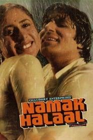 नमक हलाल samenvatting nederlands online film 1982