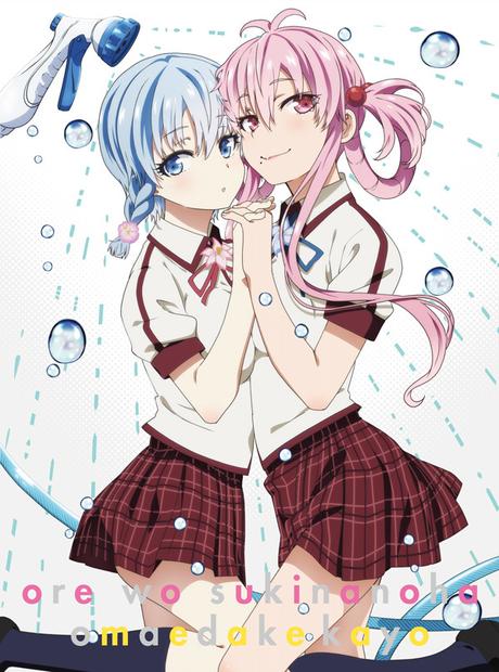 El OVA de ''OreSuki'', anuncia fecha de estreno en Japón