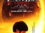 小さき勇者たち ～ガメラ～ samenvatting nederlands online film 2006