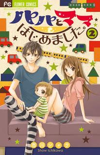 Papa to mama hajimemashita, de Show Ichikawa Papa to mama hajimemashita, de Show Ichikawa
