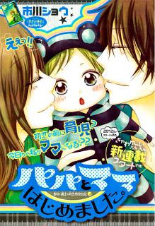 Papa to mama hajimemashita, de Show Ichikawa Papa to mama hajimemashita, de Show Ichikawa