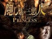 隠し砦の三悪人 samenvatting nederlands online film 2008