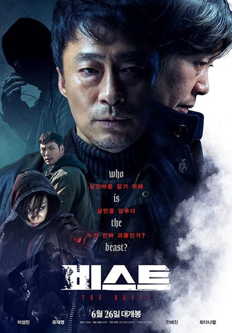 Bcn Film Fest 2020: “The Beast” de Lee Jeong-Ho Bcn Film Fest 2020: “The Beast” de Lee Jeong-Ho