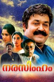 നരസിംഹം samenvatting nederlands online film 2000